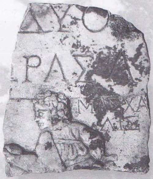 “Relief of the animal hunter Μασχάλις on an invitation to games from Philippopolis”, Vagalinski 2009, Fig. 90.
