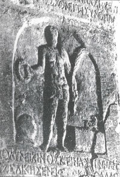 “Close-up of the funerary altar of Victor the secutor”, Vagalinski 2009, Fig. 9.