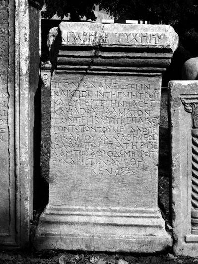 Funerary inscription (back side; reworked for reuse) of a woman called Concordia, decorated with Christian symbols. Found in the southern necropolis around St. Matthias at Treveri (Trier). CIL XIII 3810 = RICG I 13; Date: 5th c. AD; Present Location: Rheinisches Landesmuseum Trier; © C. Witschel.