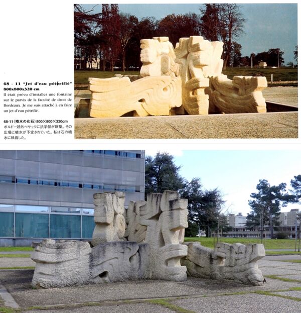 Fig. 9. La sculpture telle que livrée par l’artiste et sa situation actuelle, avec sa base altérée (en haut, cliché tiré de l’ouvrage de Yasuo Mizui ; en dessous, cliché Alexandre Frambéry-Iacobone, 2016)Yasuo Mizui, 50 ans de sculpture, op. cit., p. 27..